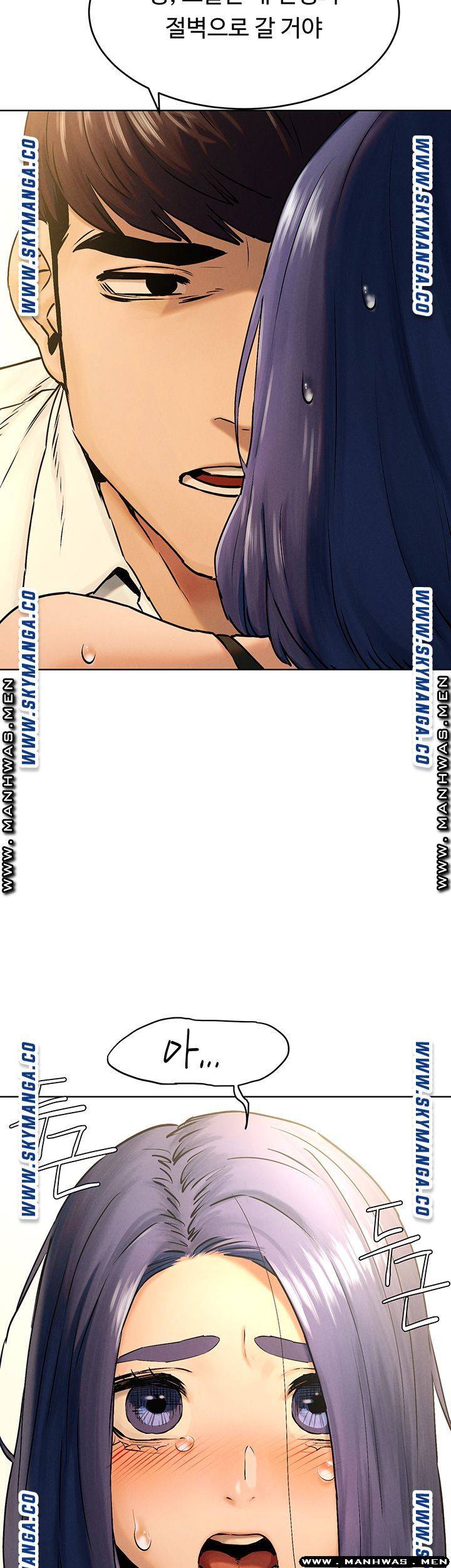 My Kingdom (Silent War) Raw Chapter 122 Page 37