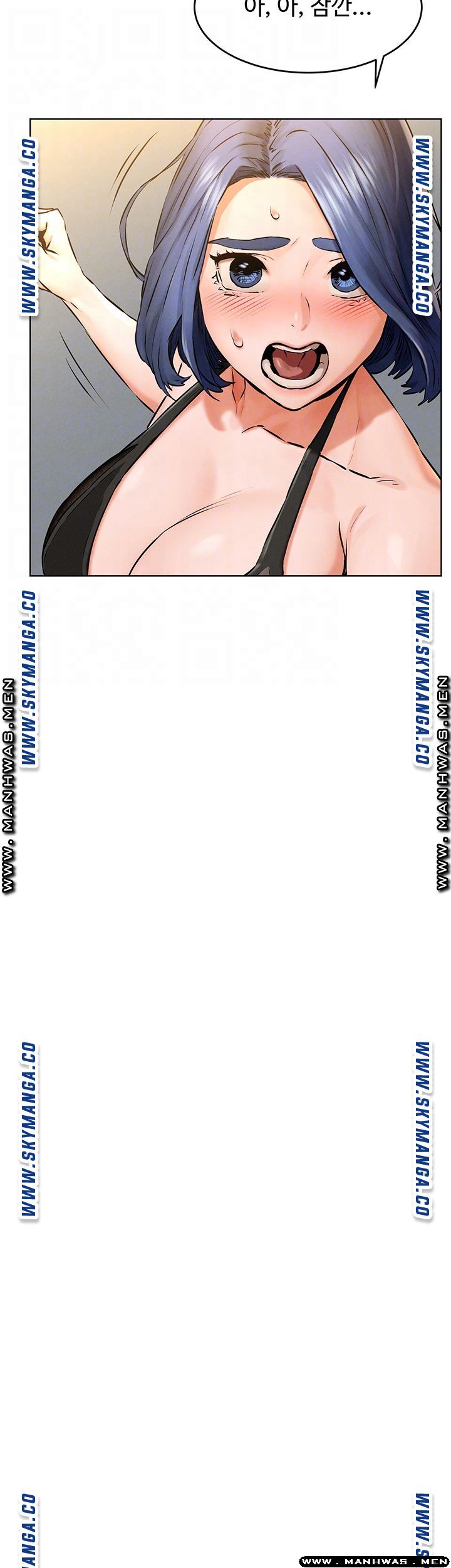 My Kingdom (Silent War) Raw Chapter 122 Page 7