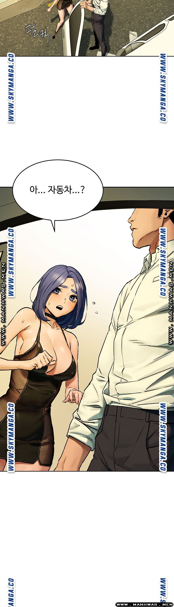 My Kingdom (Silent War) Raw Chapter 122 Page 9