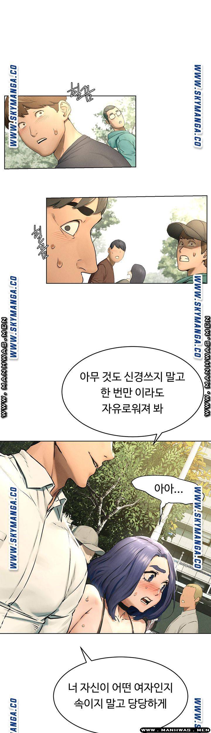 My Kingdom (Silent War) Raw Chapter 123 Page 22