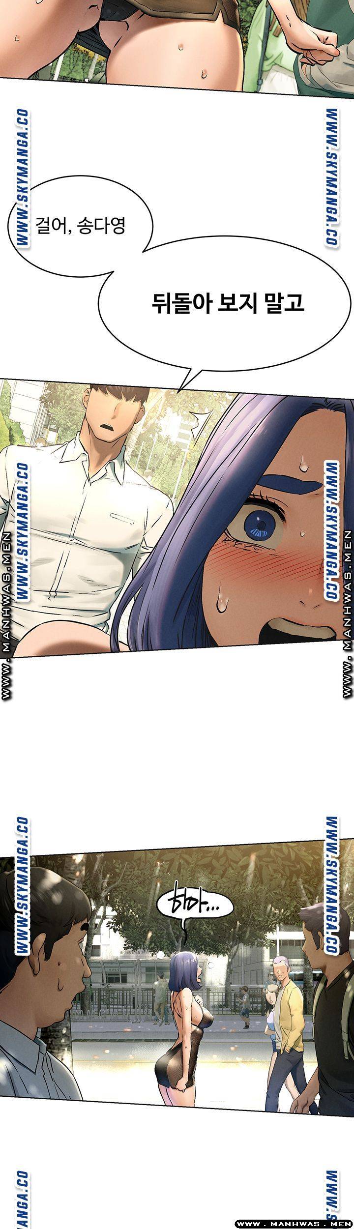 My Kingdom (Silent War) Raw Chapter 123 Page 24