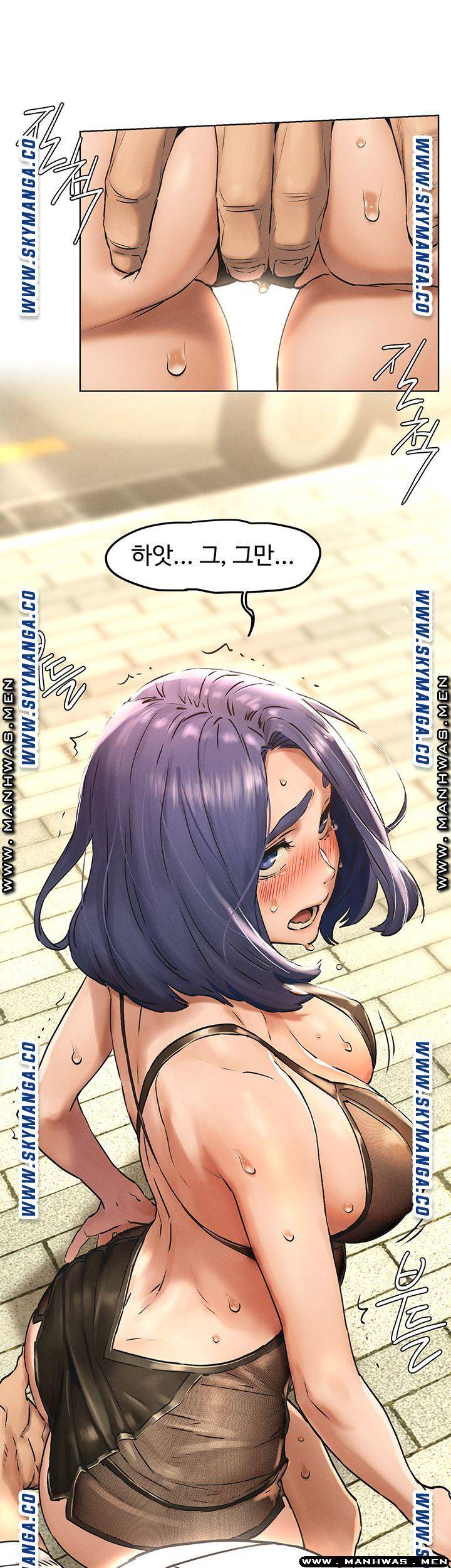 My Kingdom (Silent War) Raw Chapter 123 Page 35