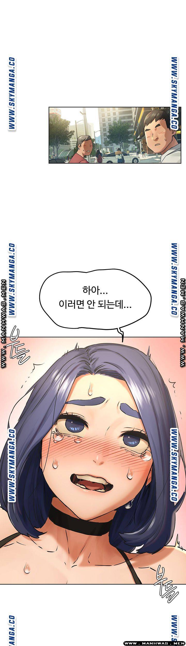 My Kingdom (Silent War) Raw Chapter 123 Page 38