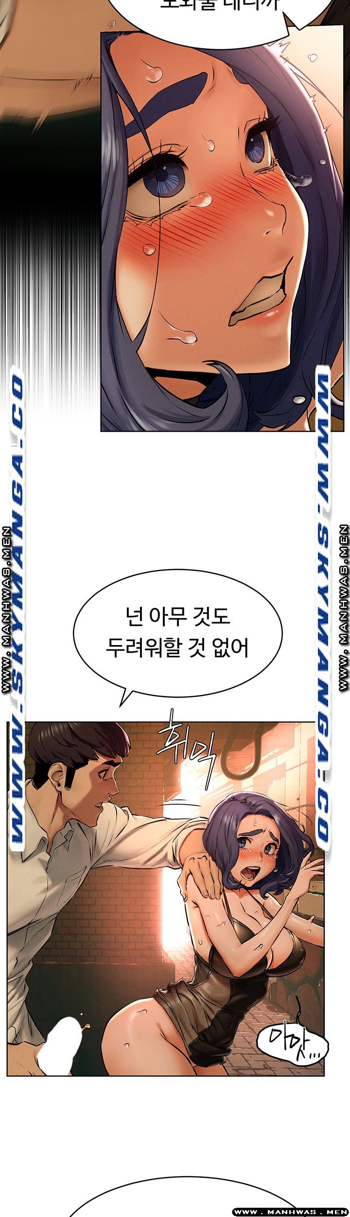 My Kingdom (Silent War) Raw Chapter 124 Page 24