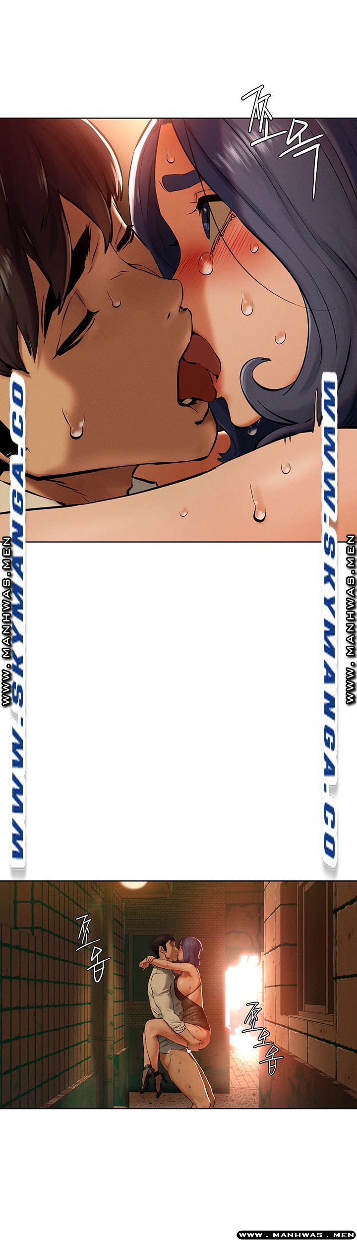 My Kingdom (Silent War) Raw Chapter 124 Page 42