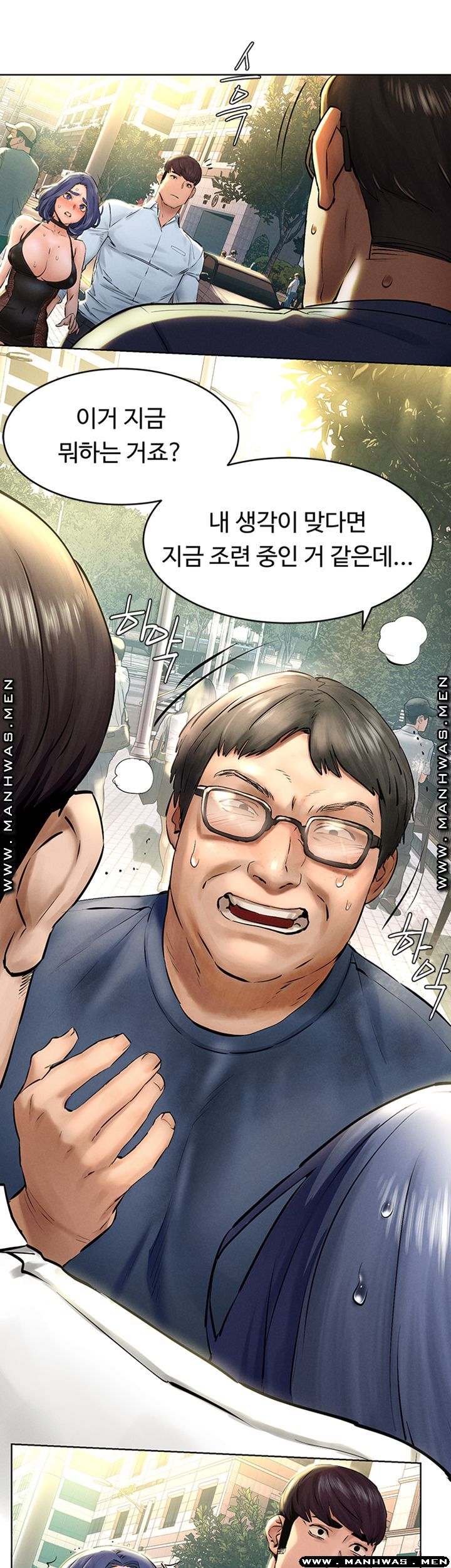 My Kingdom (Silent War) Raw Chapter 125 Page 15