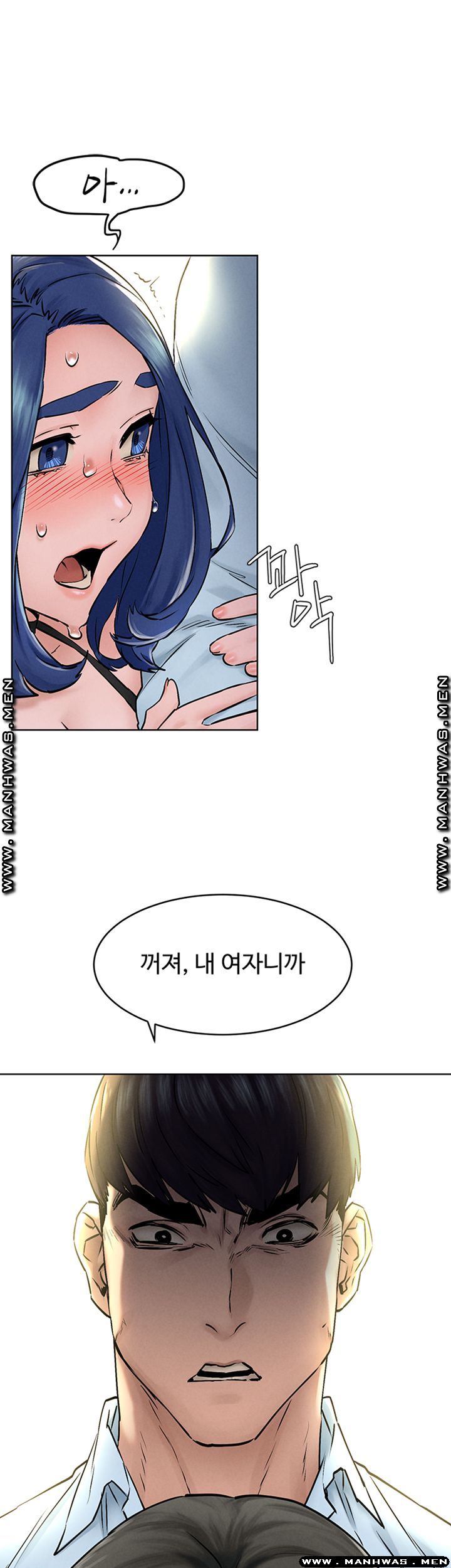 My Kingdom (Silent War) Raw Chapter 125 Page 18