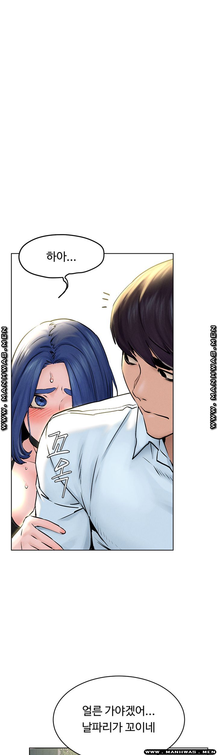 My Kingdom (Silent War) Raw Chapter 125 Page 20