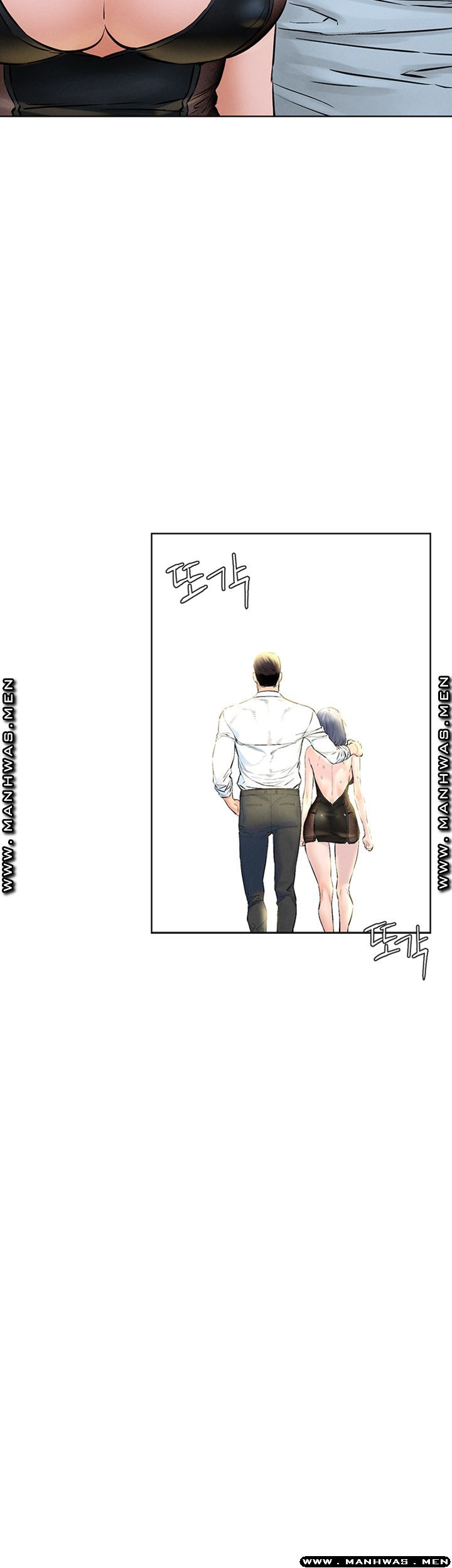 My Kingdom (Silent War) Raw Chapter 125 Page 23
