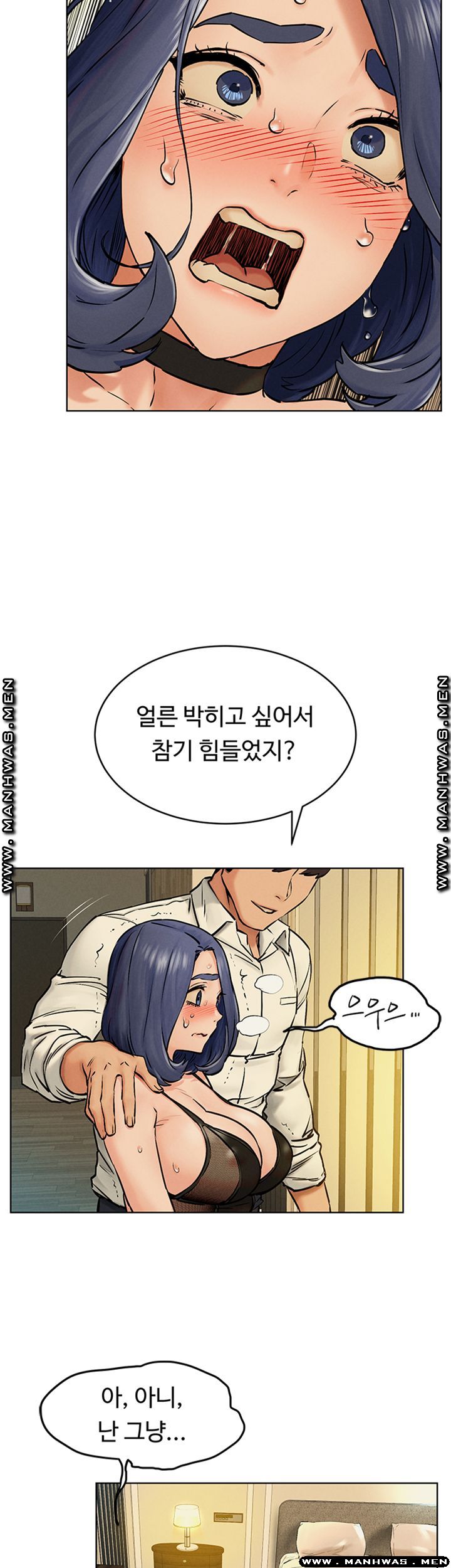 My Kingdom (Silent War) Raw Chapter 125 Page 27