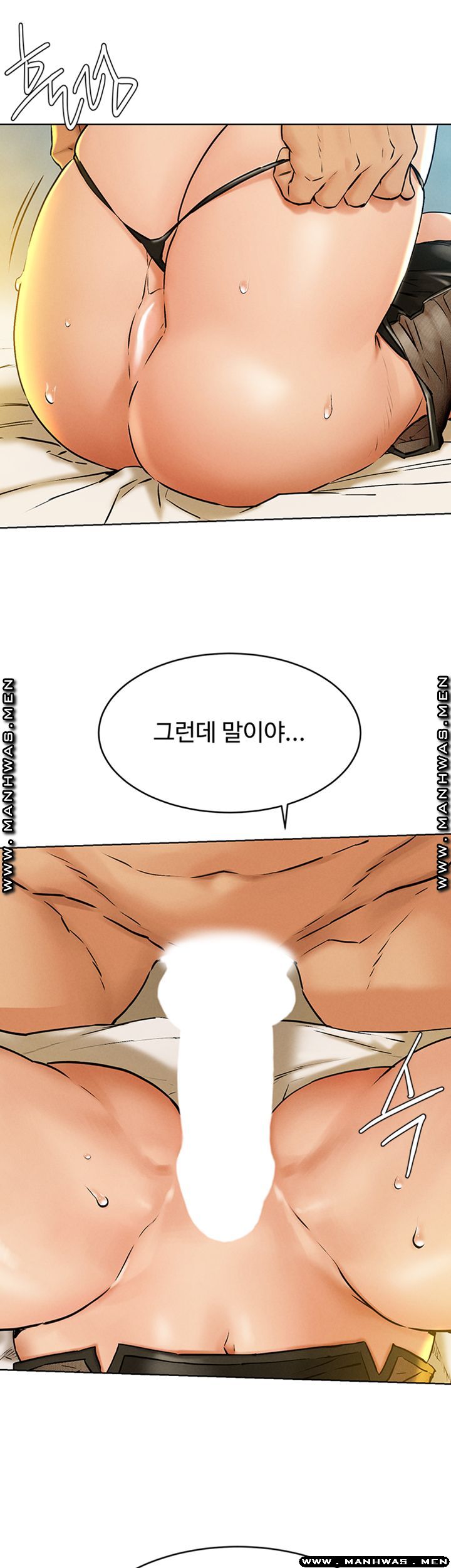 My Kingdom (Silent War) Raw Chapter 125 Page 38