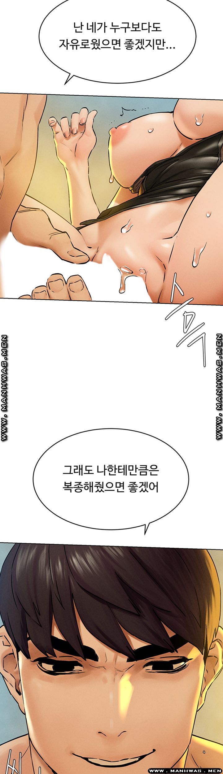 My Kingdom (Silent War) Raw Chapter 125 Page 39