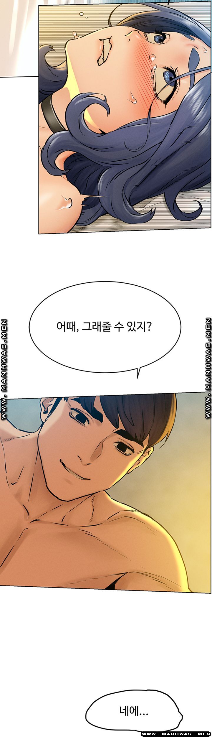 My Kingdom (Silent War) Raw Chapter 125 Page 42