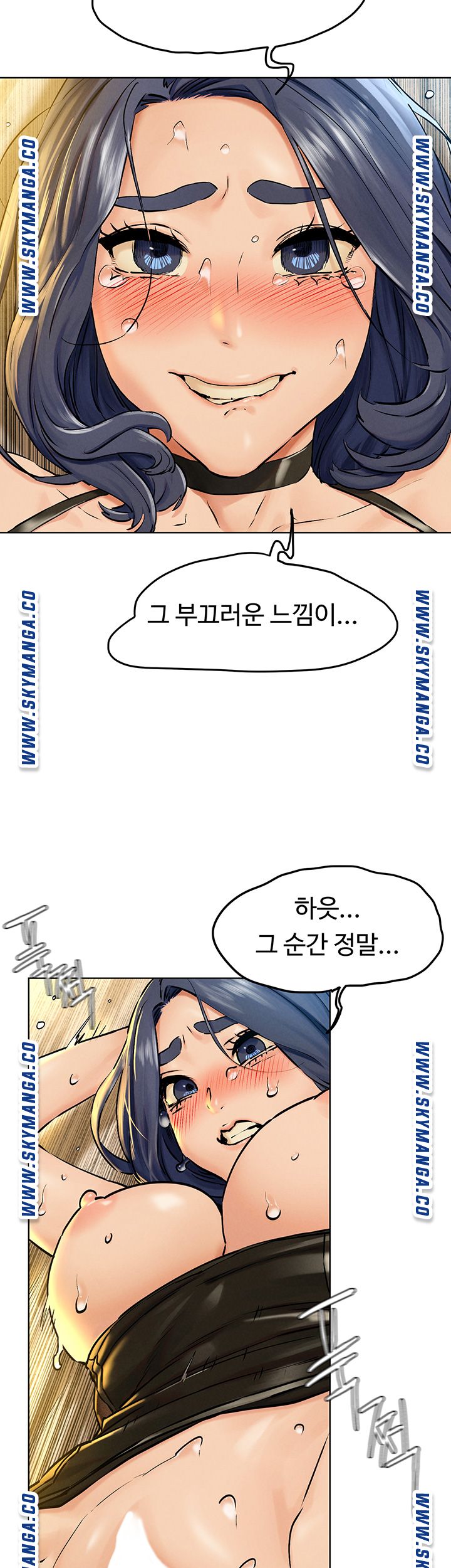 My Kingdom (Silent War) Raw Chapter 126 Page 16