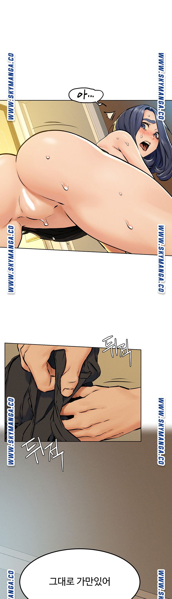 My Kingdom (Silent War) Raw Chapter 126 Page 19