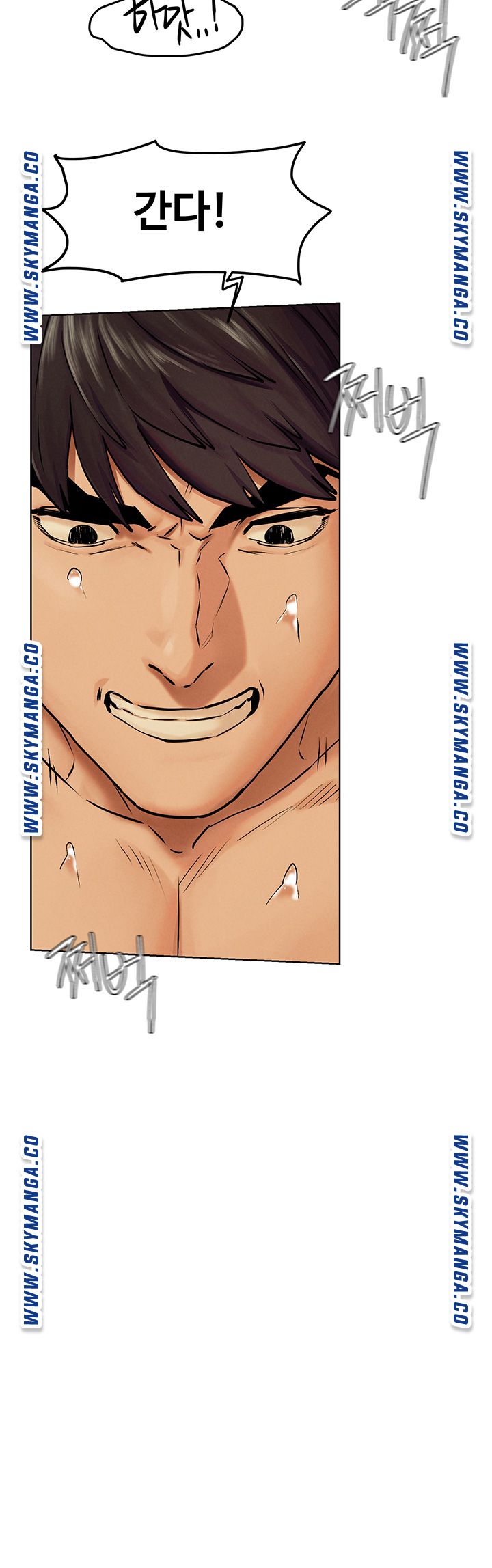 My Kingdom (Silent War) Raw Chapter 126 Page 31