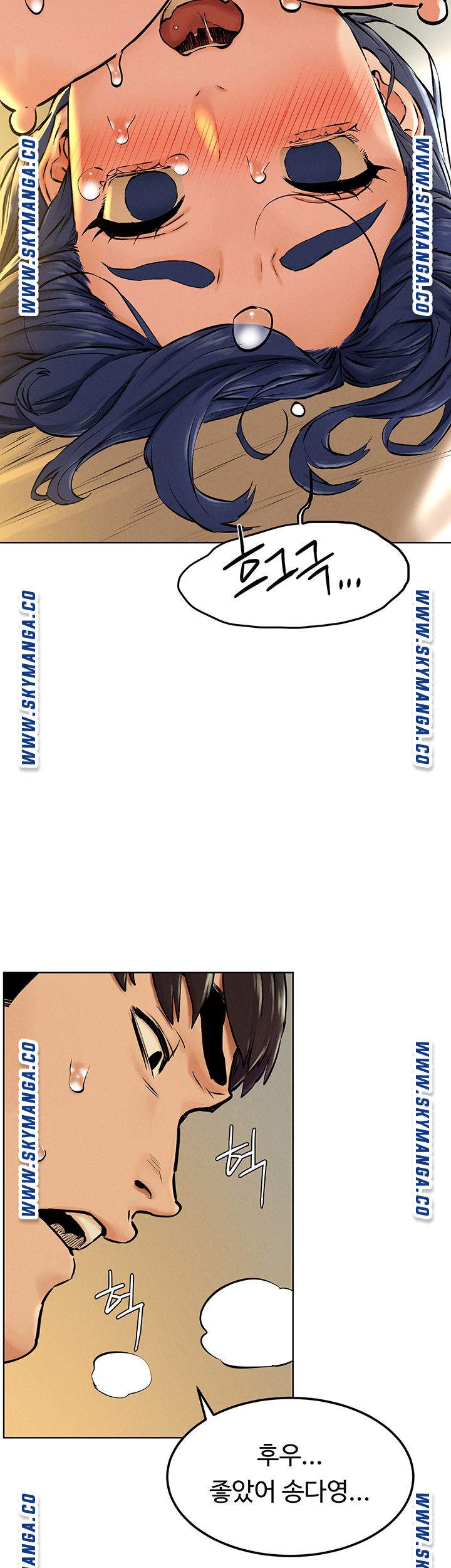 My Kingdom (Silent War) Raw Chapter 126 Page 35