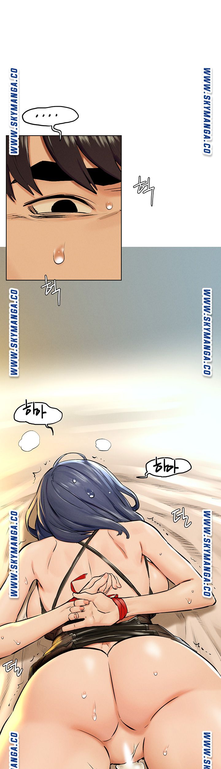 My Kingdom (Silent War) Raw Chapter 126 Page 37