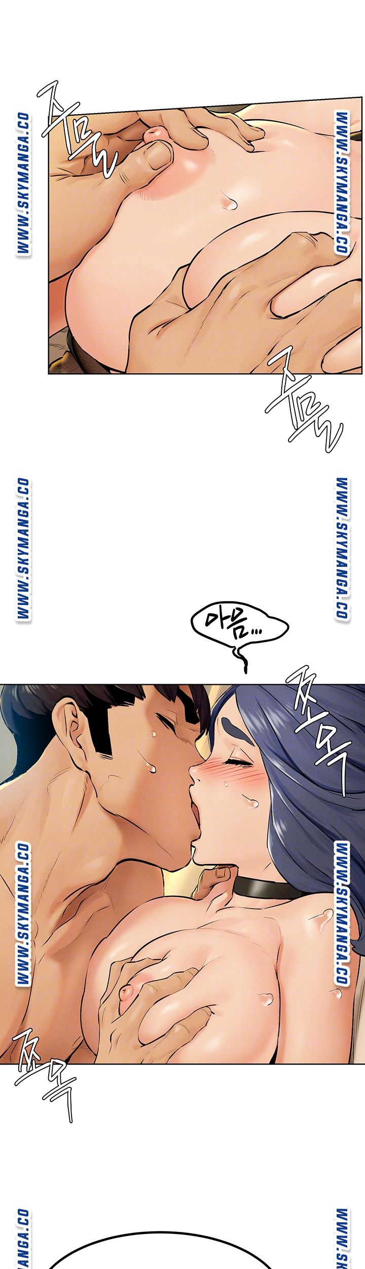 My Kingdom (Silent War) Raw Chapter 126 Page 9