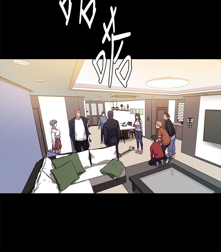 My Kingdom (Silent War) Raw Chapter 13 Page 22