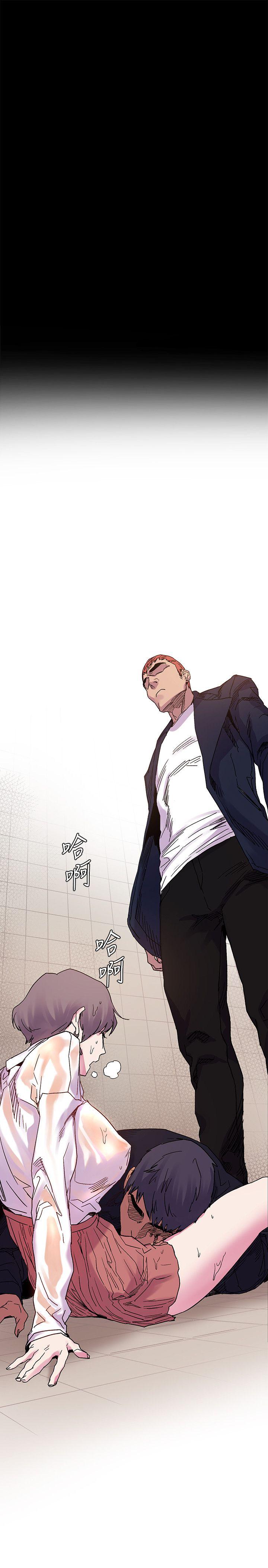My Kingdom (Silent War) Raw Chapter 14 Page 27