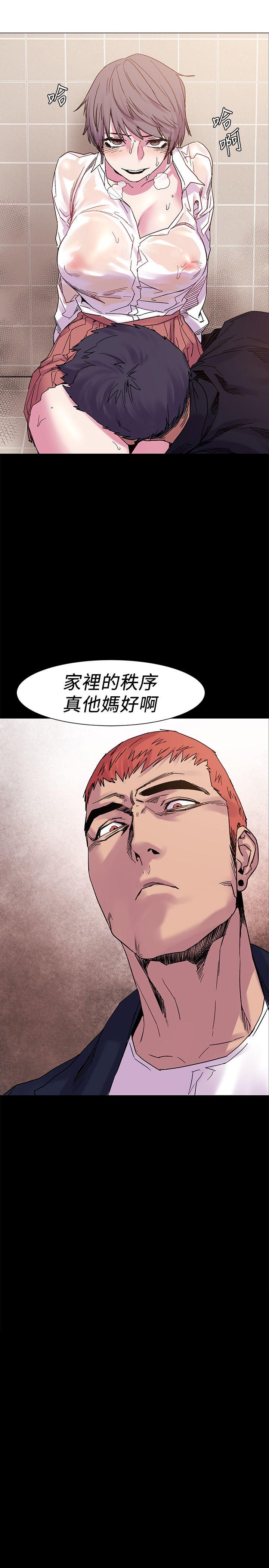 My Kingdom (Silent War) Raw Chapter 15 Page 2