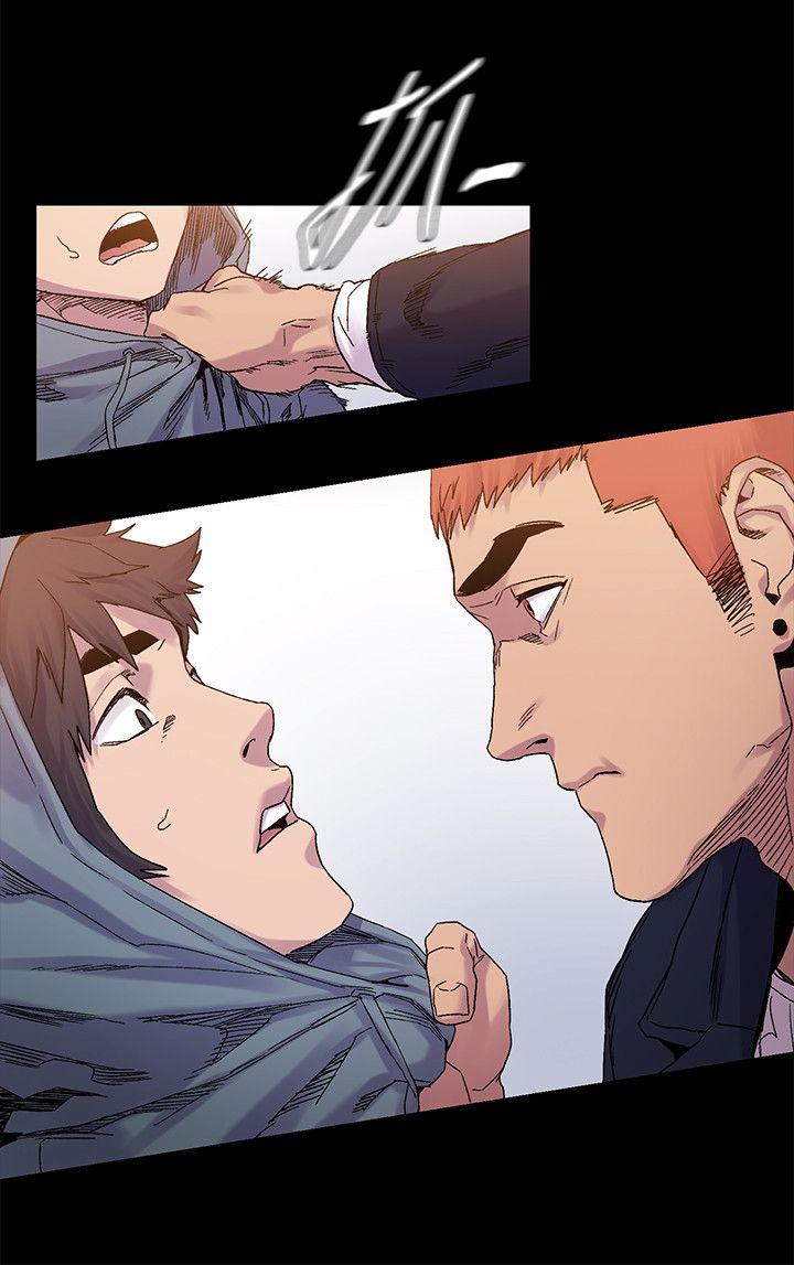 My Kingdom (Silent War) Raw Chapter 15 Page 9