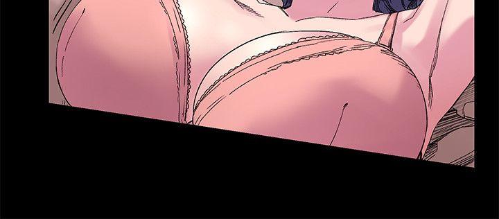 My Kingdom (Silent War) Raw Chapter 16 Page 17