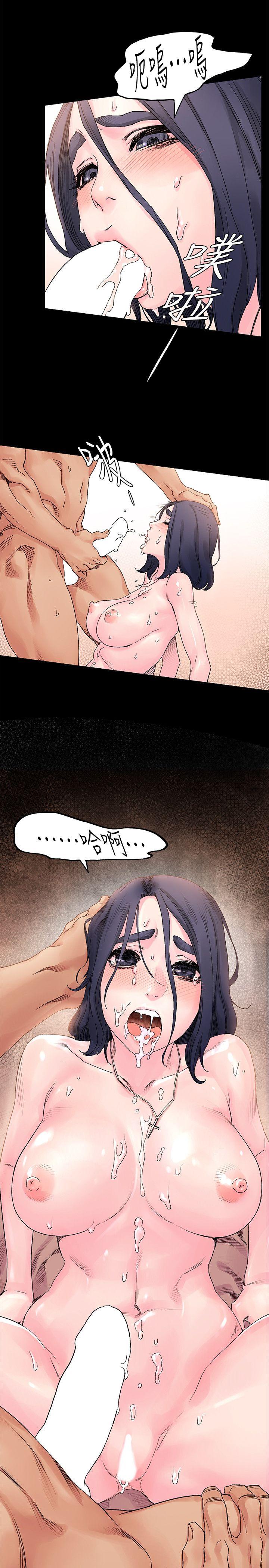 My Kingdom (Silent War) Raw Chapter 17 Page 11