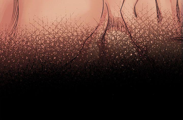 My Kingdom (Silent War) Raw Chapter 17 Page 12