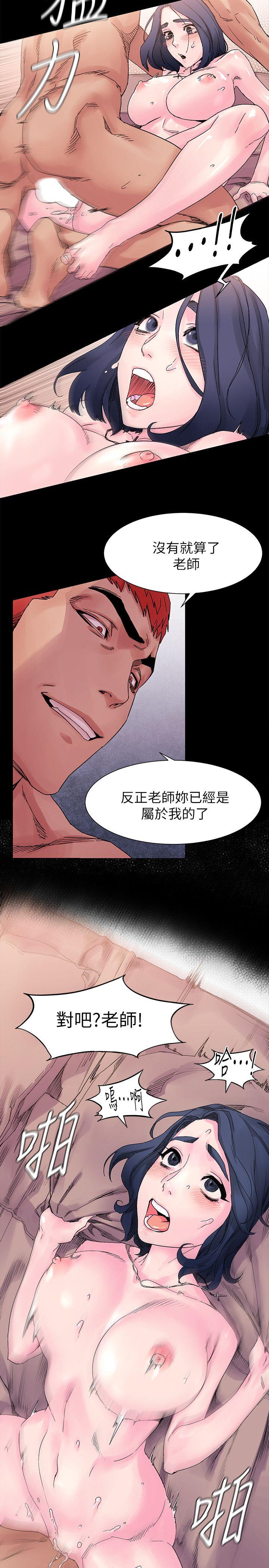 My Kingdom (Silent War) Raw Chapter 17 Page 5