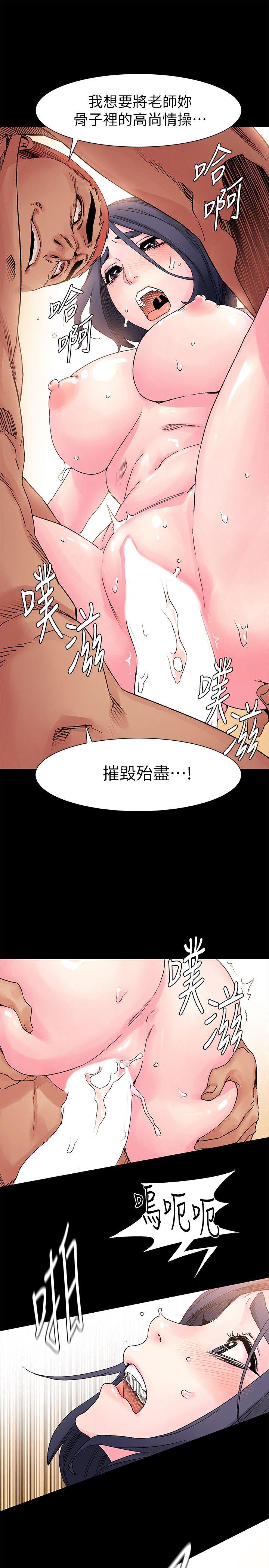 My Kingdom (Silent War) Raw Chapter 18 Page 1