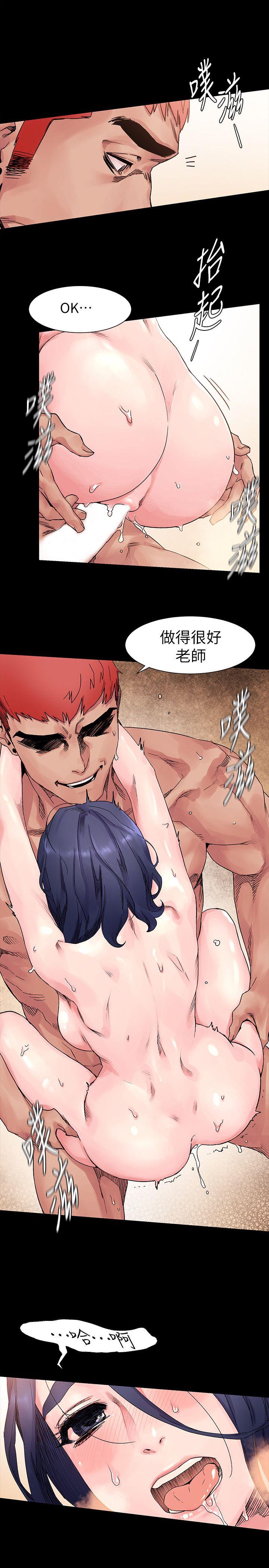 My Kingdom (Silent War) Raw Chapter 18 Page 10
