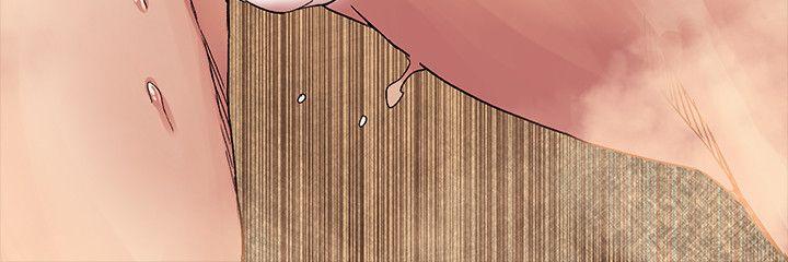 My Kingdom (Silent War) Raw Chapter 18 Page 12