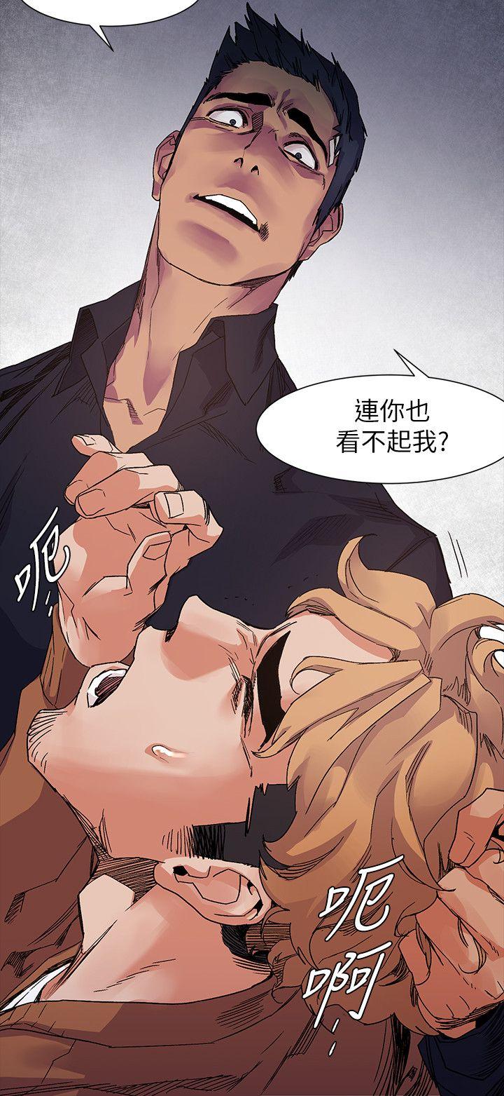 My Kingdom (Silent War) Raw Chapter 18 Page 15
