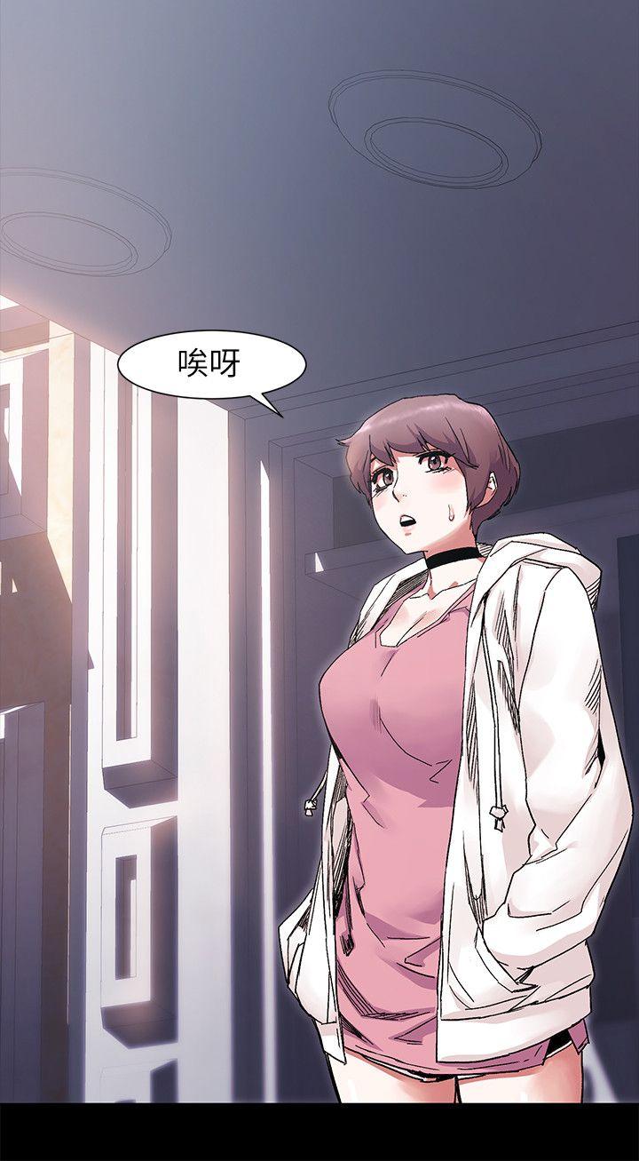 My Kingdom (Silent War) Raw Chapter 18 Page 21