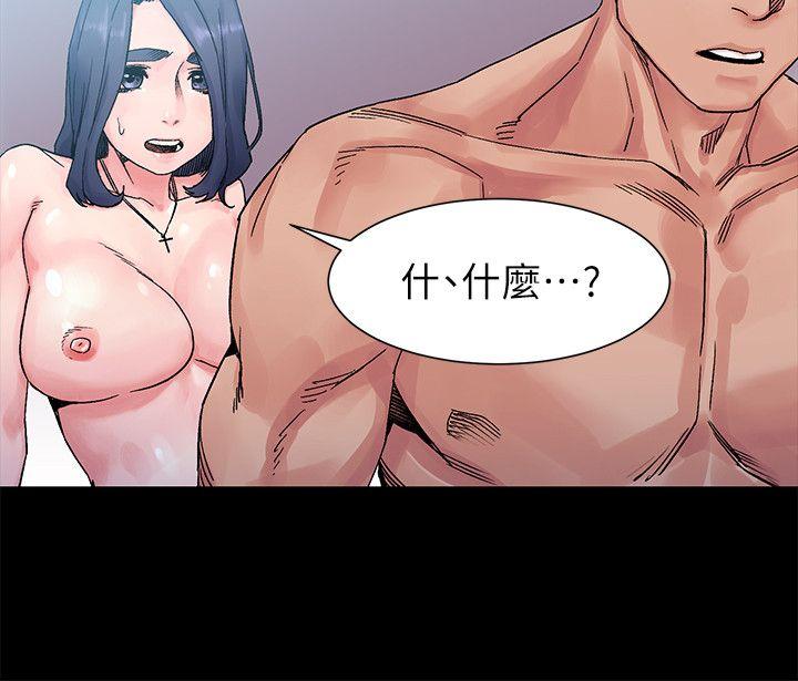 My Kingdom (Silent War) Raw Chapter 18 Page 24