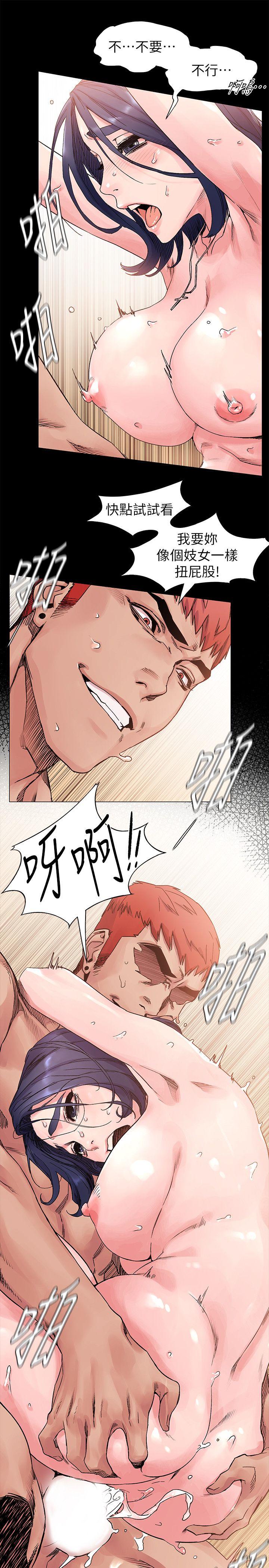 My Kingdom (Silent War) Raw Chapter 18 Page 7