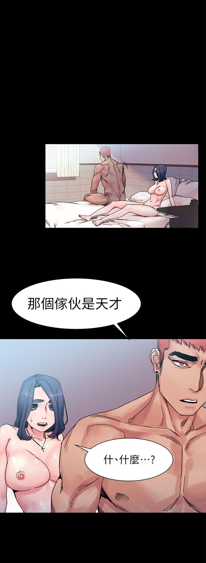 My Kingdom (Silent War) Raw Chapter 19 Page 1