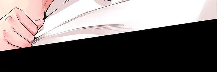 My Kingdom (Silent War) Raw Chapter 19 Page 12