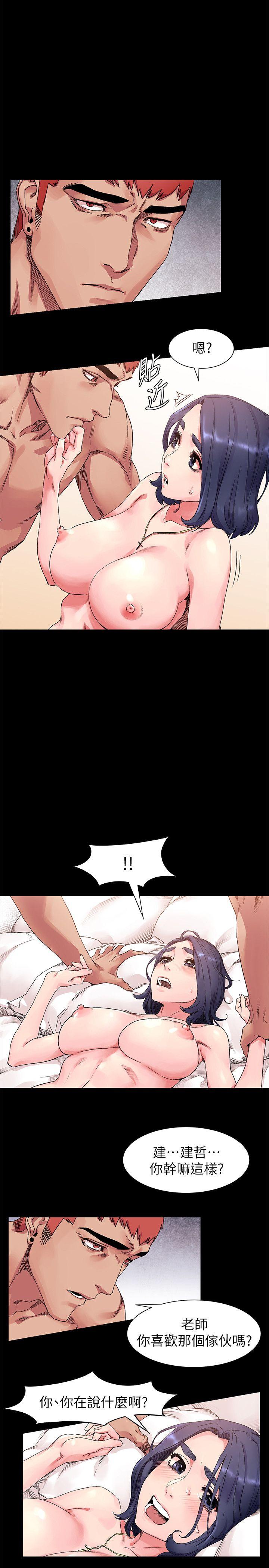My Kingdom (Silent War) Raw Chapter 19 Page 8