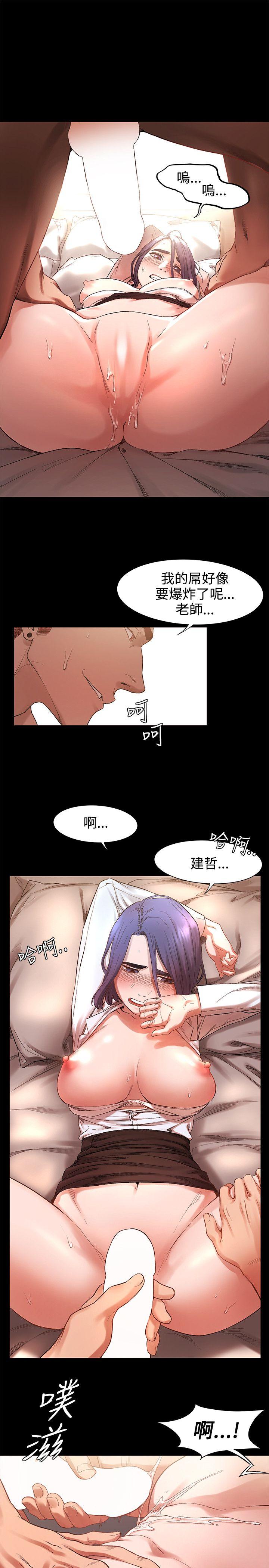 My Kingdom (Silent War) Raw Chapter 2 Page 13