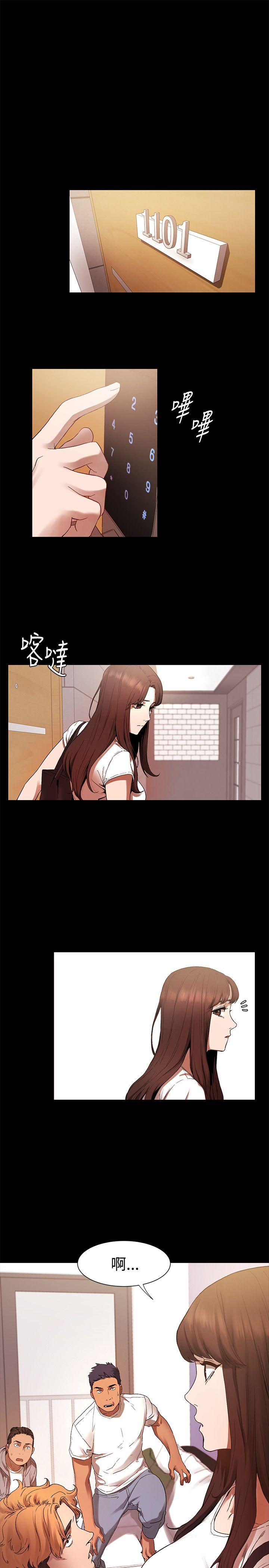 My Kingdom (Silent War) Raw Chapter 2 Page 21