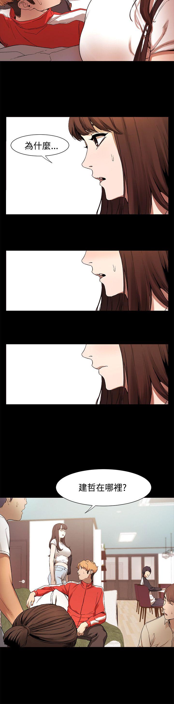 My Kingdom (Silent War) Raw Chapter 2 Page 22