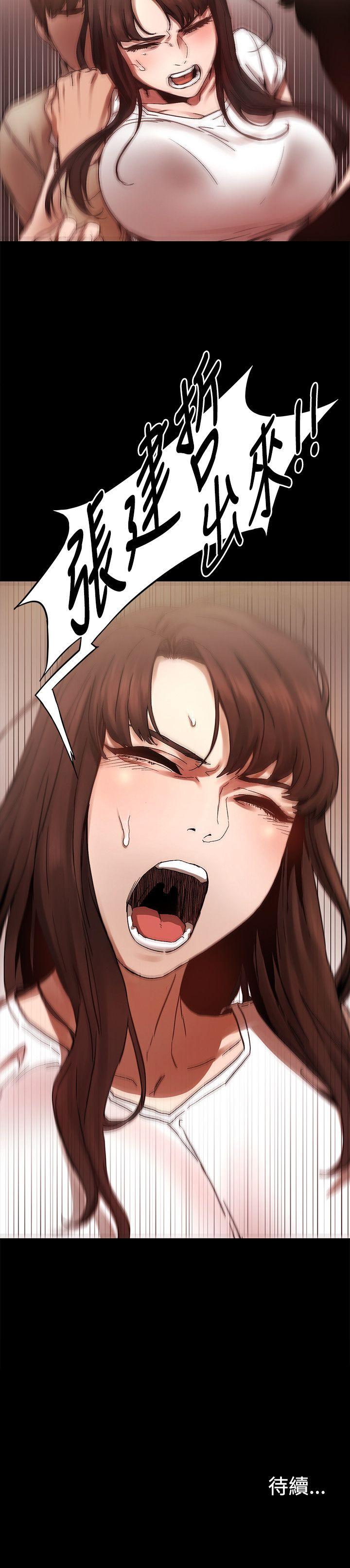 My Kingdom (Silent War) Raw Chapter 2 Page 26