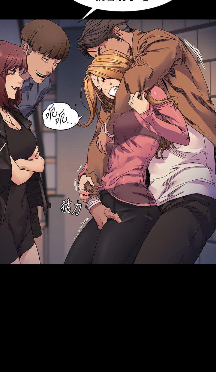 My Kingdom (Silent War) Raw Chapter 20 Page 19