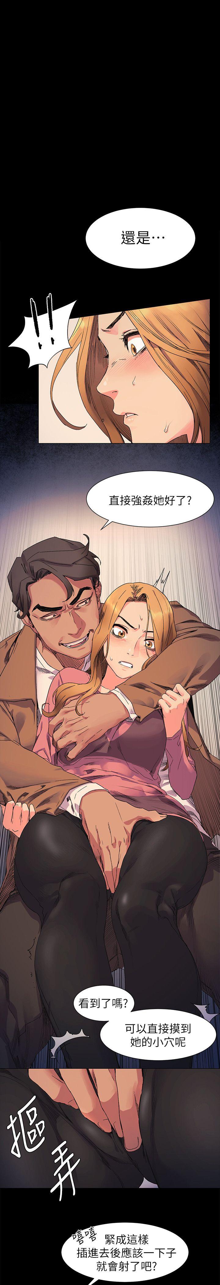 My Kingdom (Silent War) Raw Chapter 21 Page 1
