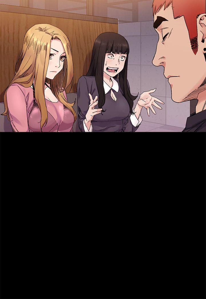 My Kingdom (Silent War) Raw Chapter 21 Page 14