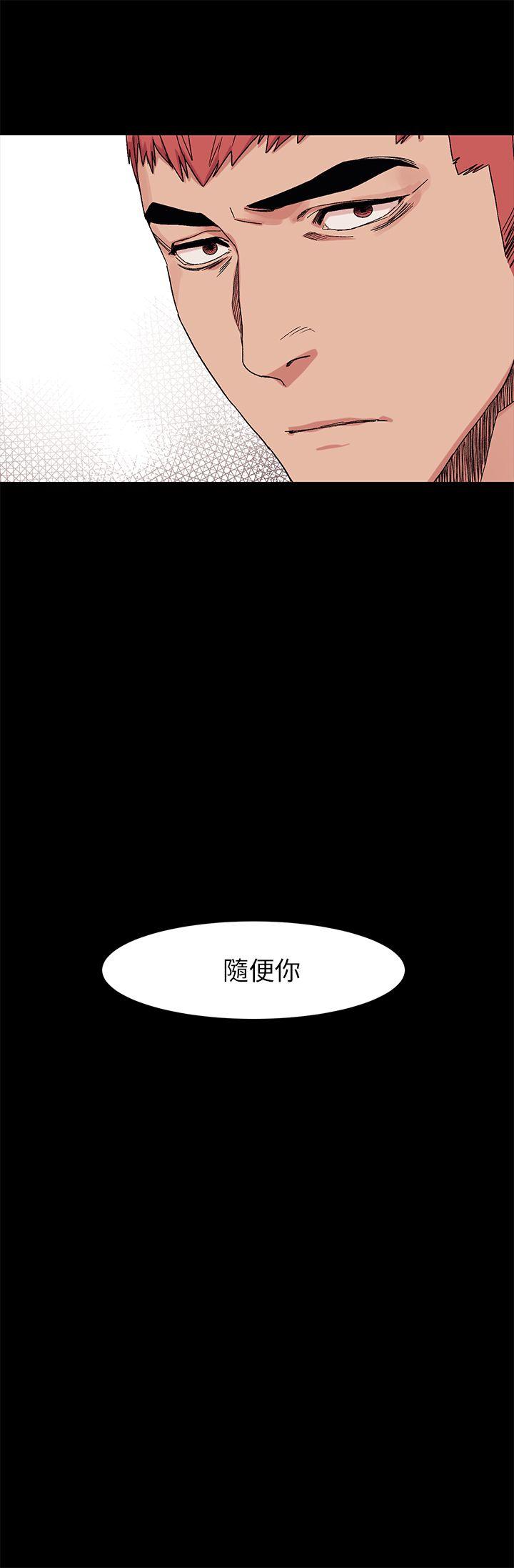My Kingdom (Silent War) Raw Chapter 21 Page 18