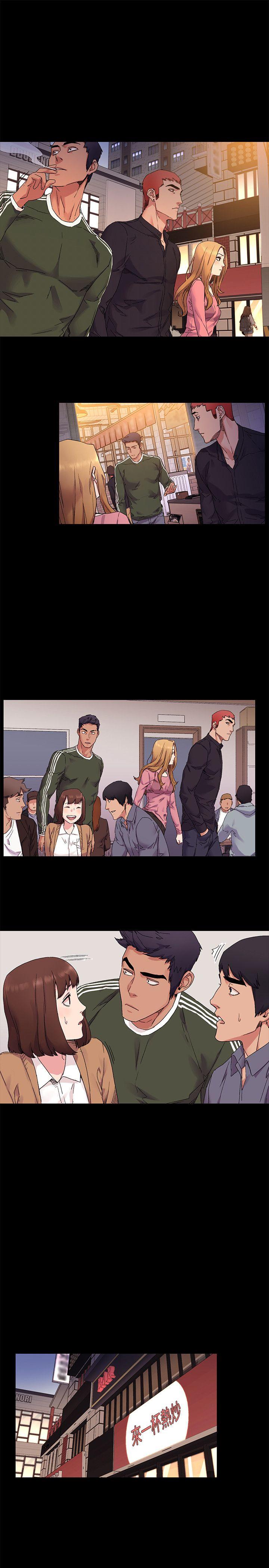 My Kingdom (Silent War) Raw Chapter 21 Page 19